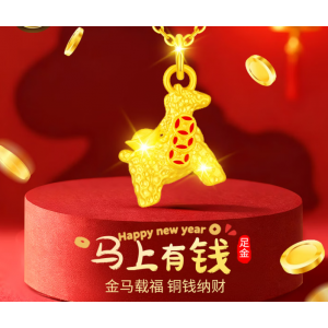 Money Coming Soon Necklace‌